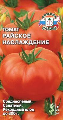 Томат Райское Наслаждение в интернет гипермаркете «Планета Лета». Фото