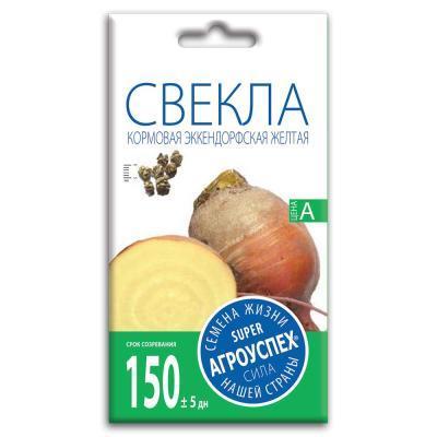 Свекла Эккендорфская 3 гр
