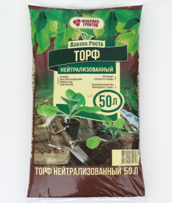 Торф нейтрализованный "Азбука роста" 50л в интернет гипермаркете «Планета Лета». Фото