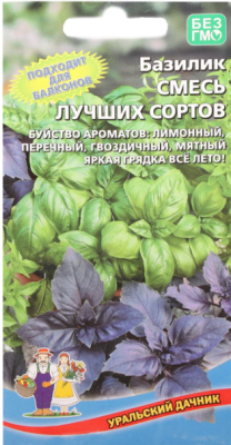 Базилик Смесь лучших сортов 0,25 г ПАТРИОТ в интернет гипермаркете «Планета Лета». Фото
