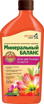 Минеральный баланс, "Для цветочных культур", 0,5л в интернет гипермаркете «Планета Лета». Фото