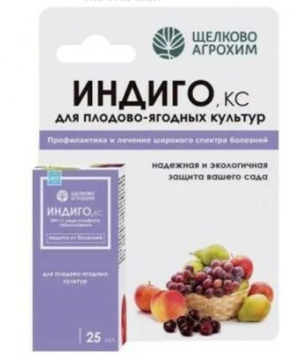 Индиго, КС (345 г/л) (флакон 25 мл, ф.32) в интернет гипермаркете «Планета Лета». Фото