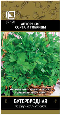 Петрушка Бутербродная (А) в интернет гипермаркете «Планета Лета». Фото