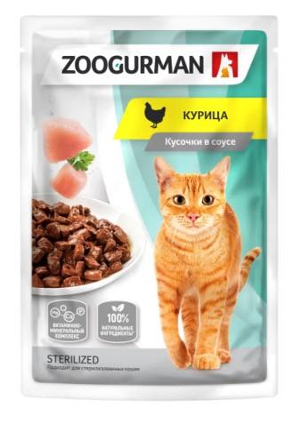 Влажный корм(пауч) д/кошек Zoogurman, Курица 85г в интернет гипермаркете «Планета Лета». Фото