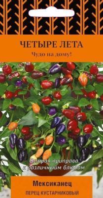 Перец кустарниковый Мексиканец (А)(сер.Четыре лета)  (ЦВ) 5 шт. в интернет гипермаркете «Планета Лета». Фото