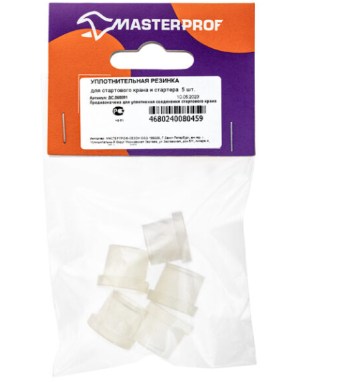 Резинка уплотнительная для стартового крана (5 шт.) в интернет гипермаркете «Планета Лета». Фото