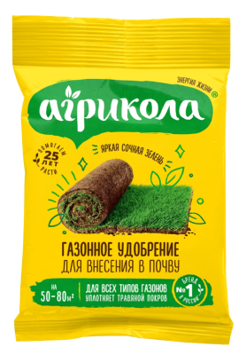 Агрикола удобрение Газонное для внесения в почву Пак. 5 кг в интернет гипермаркете «Планета Лета». Фото