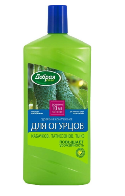 Органоминеральное удобрение Для Кабачков и Патиссонов 1л в интернет гипермаркете «Планета Лета». Фото
