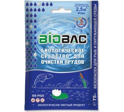 Биологическое средство для очистки прудов и водоемов в интернет гипермаркете «Планета Лета». Фото