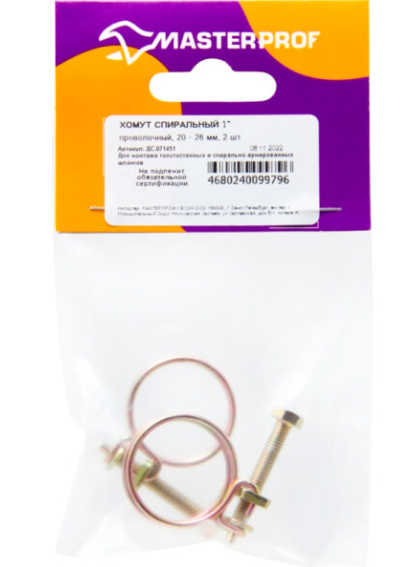 Хомут проволочный спиральный 3/4" 15 - 20 мм (2 шт.), MP в интернет гипермаркете «Планета Лета». Фото