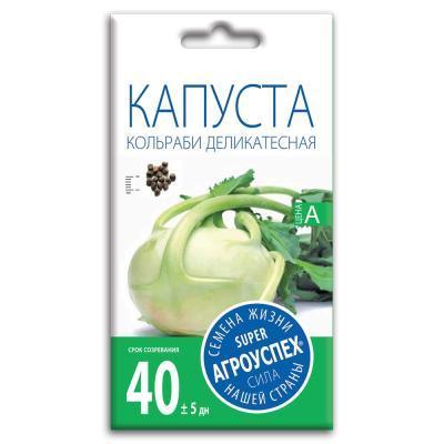 Капуста кольраби Деликатесная 0,3 гр