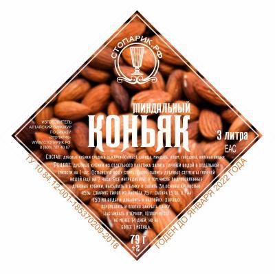 Набор трав и специй "Стопарик" Миндальный коньяк 7687 в интернет гипермаркете «Планета Лета». Фото