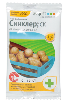 Синклер Ск, 4 мл в интернет гипермаркете «Планета Лета». Фото