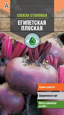 Свекла Египетская плоская ранняя 3г Tim в интернет гипермаркете «Планета Лета». Фото