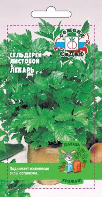 Сельдерей листовой Лекарь 0,5 гр в интернет гипермаркете «Планета Лета». Фото
