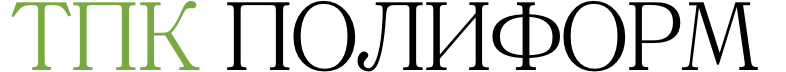 ТПК Полиформ ТПК Полиформ