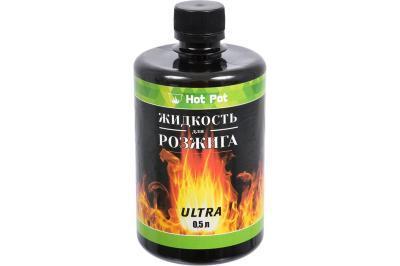 Hot Pot Жидкость для розжига 0,5 л углеводородная ULTRA Hot Pot в интернет гипермаркете «Планета Лета». Фото Hot Pot Жидкость для розжига 0,5 л углеводородная ULTRA в интернет гипермаркете «Планета Лета». Фото