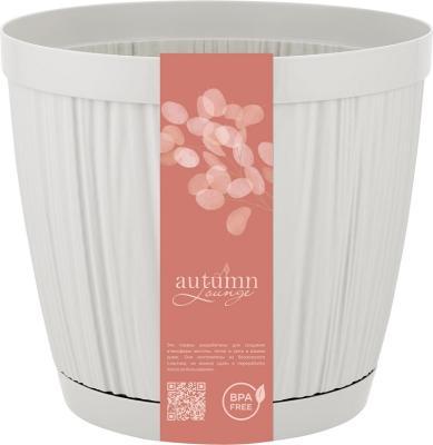 Горшок для цветов Autumn Lounge 6,5л, D240мм, сливочный гляссе
