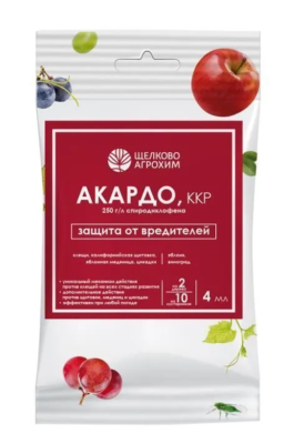 Акардо, ККР (250 г/л) (ампула 4 мл, ф.40) Щелково Агрохим в интернет гипермаркете «Планета Лета». Фото Акардо, ККР (250 г/л) (ампула 4 мл, ф.40) в интернет гипермаркете «Планета Лета». Фото