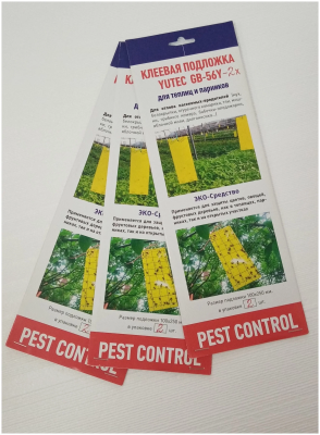 Ловушка клеевая подложка GB-56Y-2x в интернет гипермаркете «Планета Лета». Фото