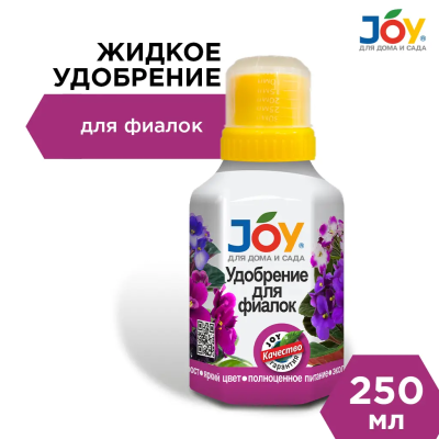 Удобрение жидкое "Для фиалок" JOY, 0,25л в интернет гипермаркете «Планета Лета». Фото