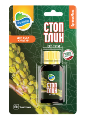 СТОПТЛИН средство защиты растений от тли 30мл в интернет гипермаркете «Планета Лета». Фото