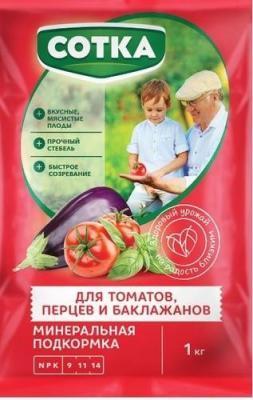 Удобрение Сотка тукосмесь для томатов, перцев и баклажанов пак 1кг в интернет гипермаркете «Планета Лета». Фото