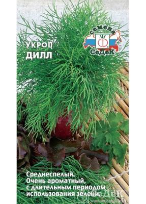 Укроп Дилл в интернет гипермаркете «Планета Лета». Фото