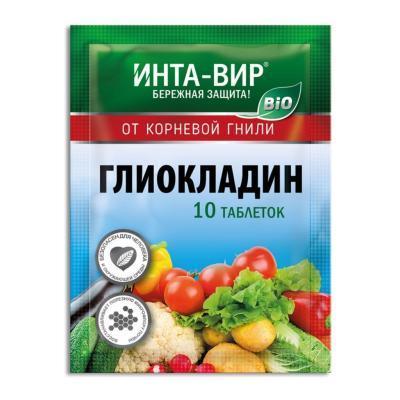Фунгицид Глиокладин Инта Вир 10 таб. в интернет гипермаркете «Планета Лета». Фото