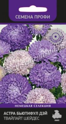Астра (однолетняя) Бьютифул Дэй Твайлайт Шейдес (Семена Профи) (ЦВ) ("1) 0,1 гр в интернет гипермаркете «Планета Лета». Фото
