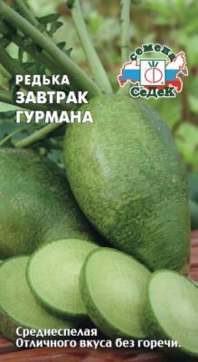 Редька Завтрак гурмана (лоба) в интернет гипермаркете «Планета Лета». Фото