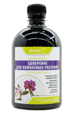 Органическое удобрение Для Комнатных цветов 0,25 л в интернет гипермаркете «Планета Лета». Фото