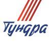 ТУНДРА ТУНДРА