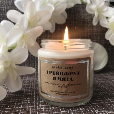 Свеча в банке 7,5х7,5х7,3 см ACC686070 в интернет гипермаркете «Планета Лета». Фото