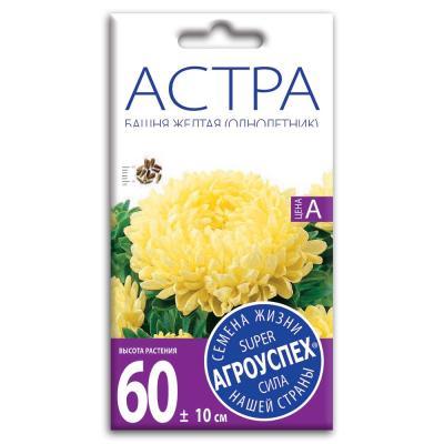 Астра Башня желтая 0,3 гр в интернет гипермаркете «Планета Лета». Фото
