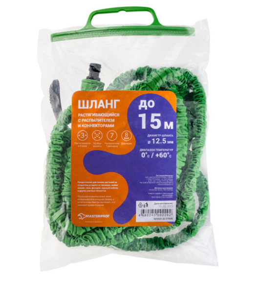 Шланг расширяемый садовый с распылителем и коннекторами, 15 м. Верхний слой ткань, MP-У в интернет гипермаркете «Планета Лета». Фото