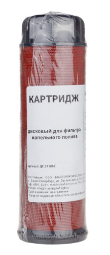 Картридж дисковый для фильтра в интернет гипермаркете «Планета Лета». Фото