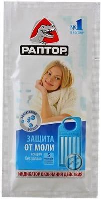 Секция РАПТОР от моли без запаха в интернет гипермаркете «Планета Лета». Фото
