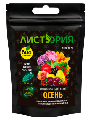 БИО-комплекс, ТМ Листория, ОСЕНЬ 30 г в интернет гипермаркете «Планета Лета». Фото