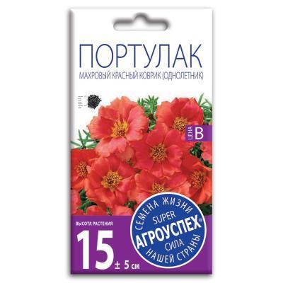 Портулак Красный коврик махровый 0,05 гр в интернет гипермаркете «Планета Лета». Фото