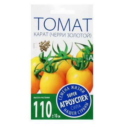 Томат Карат 0,05 гр