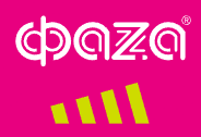 ФАZА ФАZА