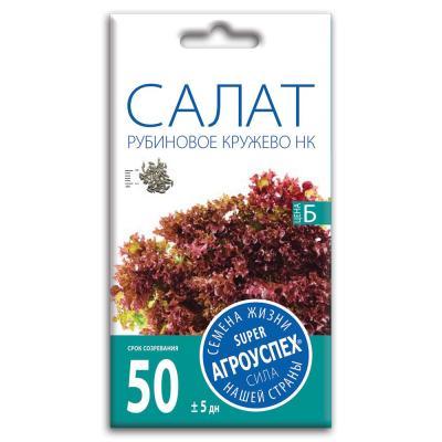Салат Рубиновое кружево 0,5 гр в интернет гипермаркете «Планета Лета». Фото