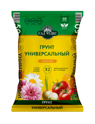 Грунт универсальный Сад Чудес Miracle Garden 50л в интернет гипермаркете «Планета Лета». Фото