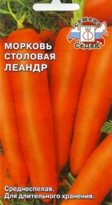 Морковь Леандр в интернет гипермаркете «Планета Лета». Фото