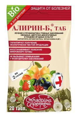 Алирин-Б, ТАБ, 20 водорастворимых таблеток в интернет гипермаркете «Планета Лета». Фото