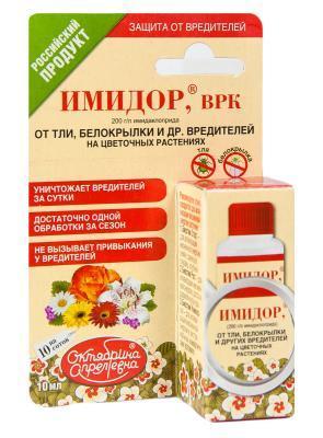 Имидор от тли и белокрылки, ВРК, фл 10мл Октябрина Апрелевна в интернет гипермаркете «Планета Лета». Фото Имидор от тли и белокрылки, ВРК, фл 10мл в интернет гипермаркете «Планета Лета». Фото