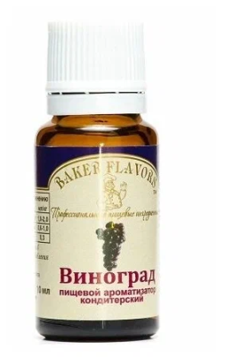 Ароматизатор Виноград Каберне 25мл 02 658 5336 в интернет гипермаркете «Планета Лета». Фото