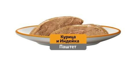 Влажный корм для кошек Whiskas, паштет с курицей и индейкой, 75 г в интернет гипермаркете «Планета Лета». Фото