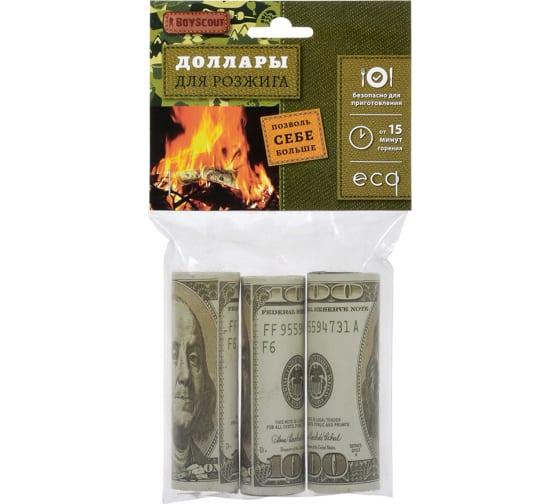 Доллары для розжига мангалов, барбекю, каминов и печей BOYSCOUT 3 шт. в уп 61601 Boyscout в интернет гипермаркете «Планета Лета». Фото Доллары для розжига мангалов, барбекю, каминов и печей BOYSCOUT 3 шт. в уп 61601 в интернет гипермаркете «Планета Лета». Фото